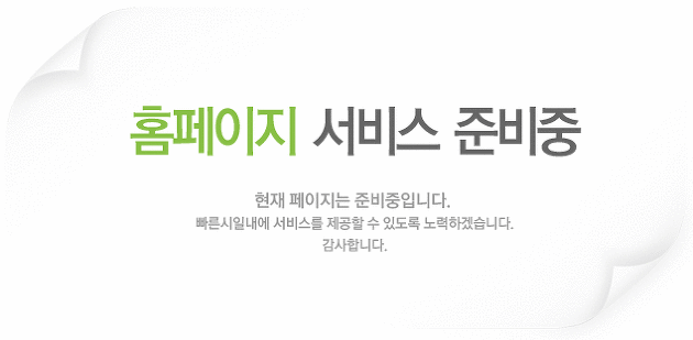 순천 중흥s클래스.png
