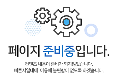 이천 부발역 한라비발디.png