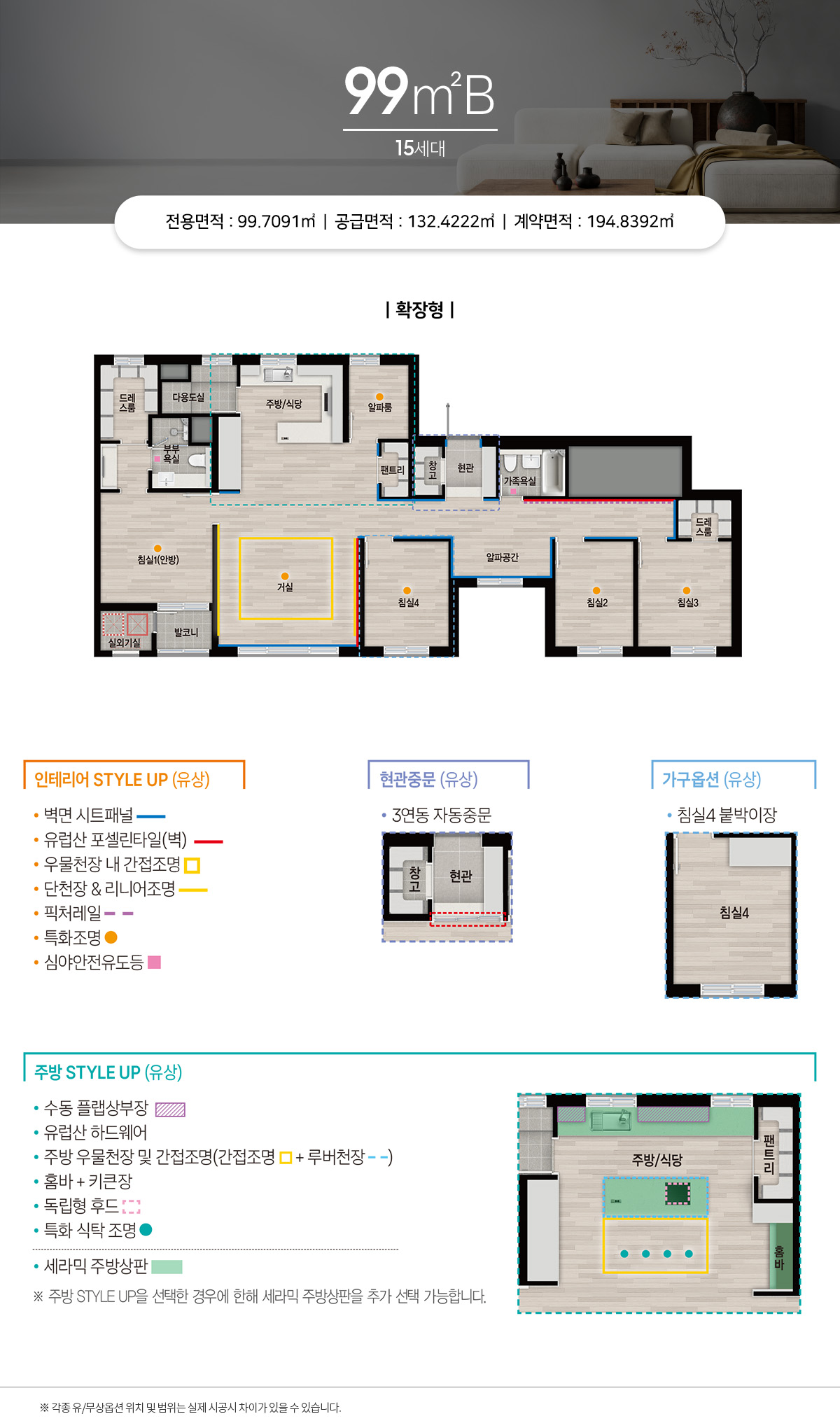 상주_함창_자이르네_모델하우스_99b.jpg