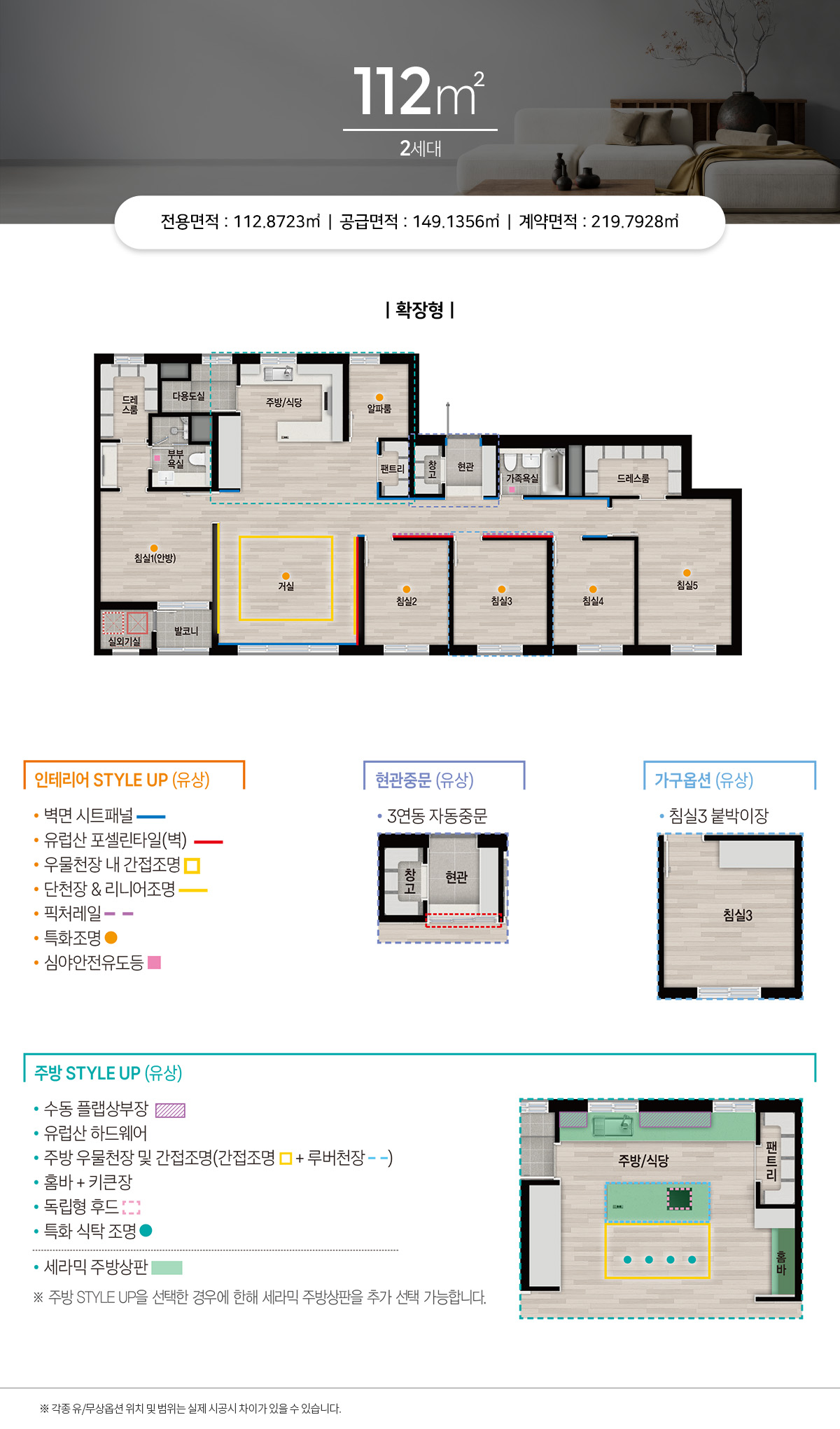 상주_함창_자이르네_모델하우스_112.jpg