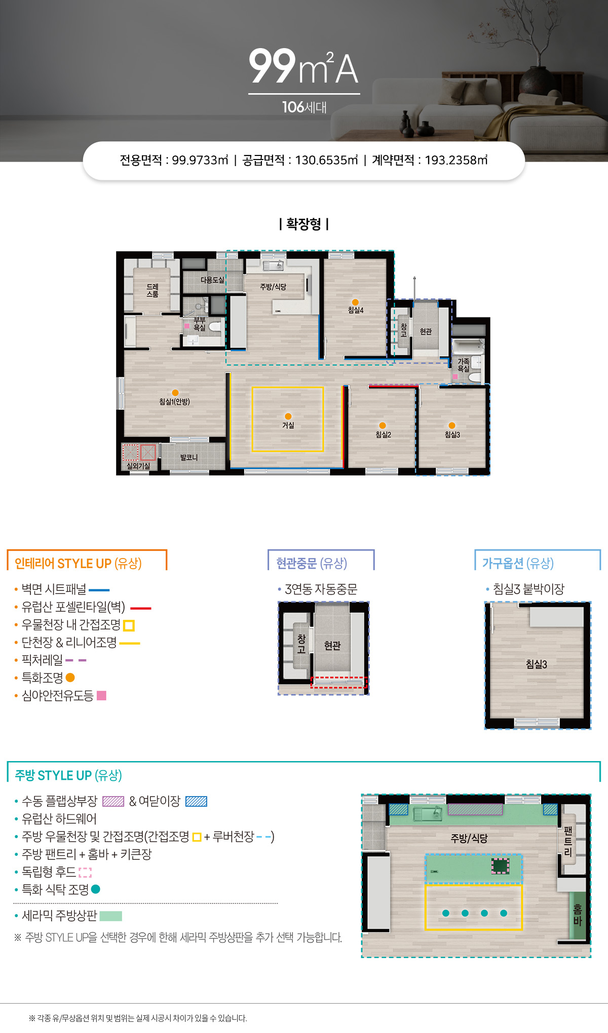 상주_함창_자이르네_모델하우스_99a.jpg
