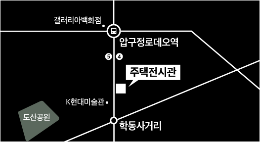 포제스한강_모델하우스_오시는길.png