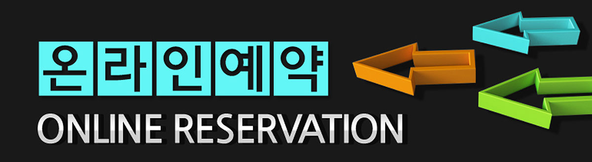 나주 한국아델리움문의접수